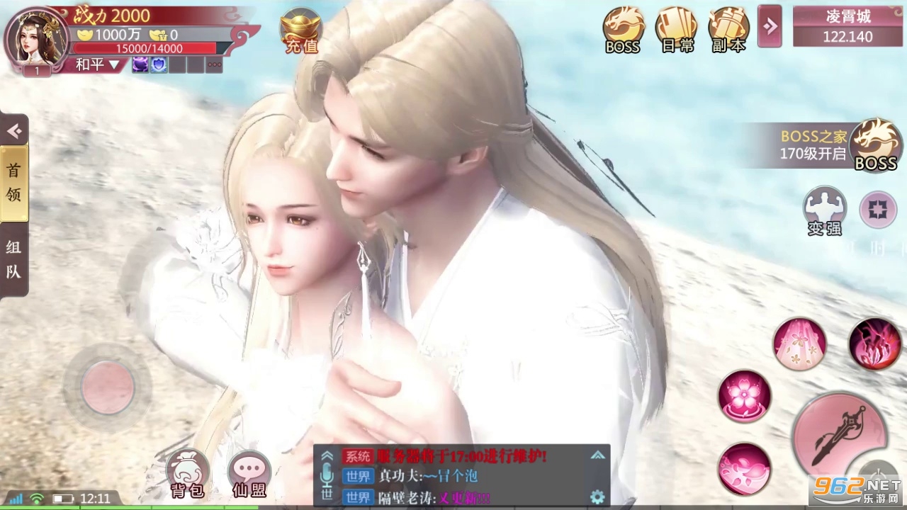 ��Ʒ������Ϸv1.2.1�ٷ����ͼ0