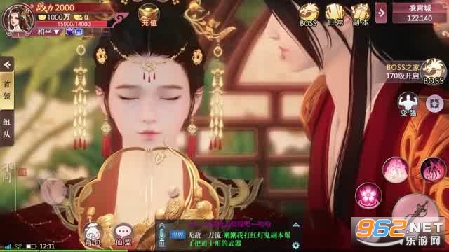 ��Ʒ������Ϸv1.2.1�ٷ����ͼ3
