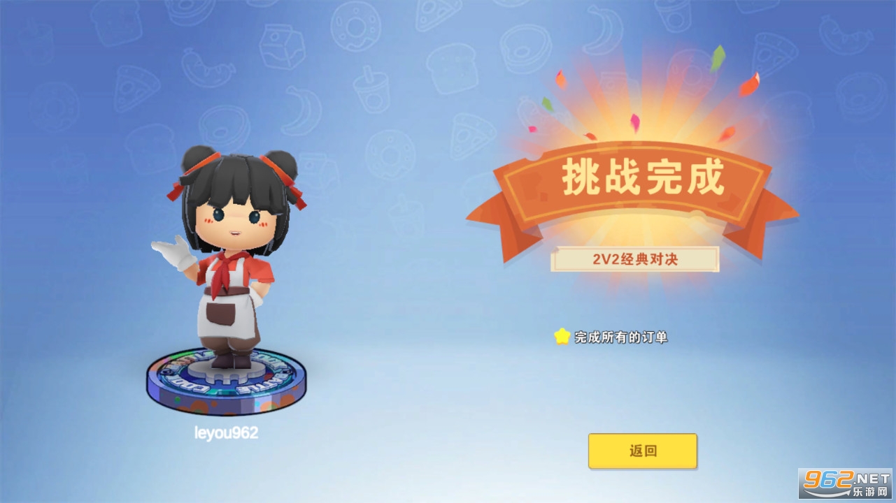 厨房战斗cookingbattle安卓版截图2