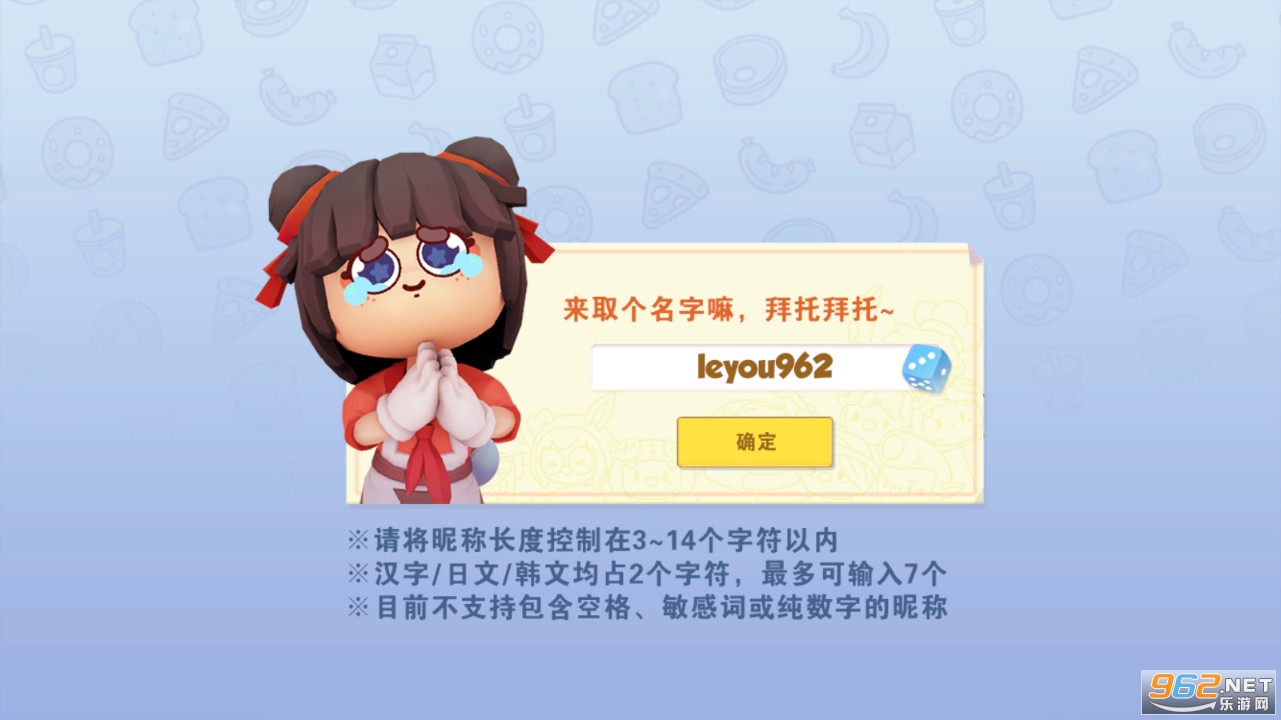 厨房战斗cookingbattle安卓版截图4
