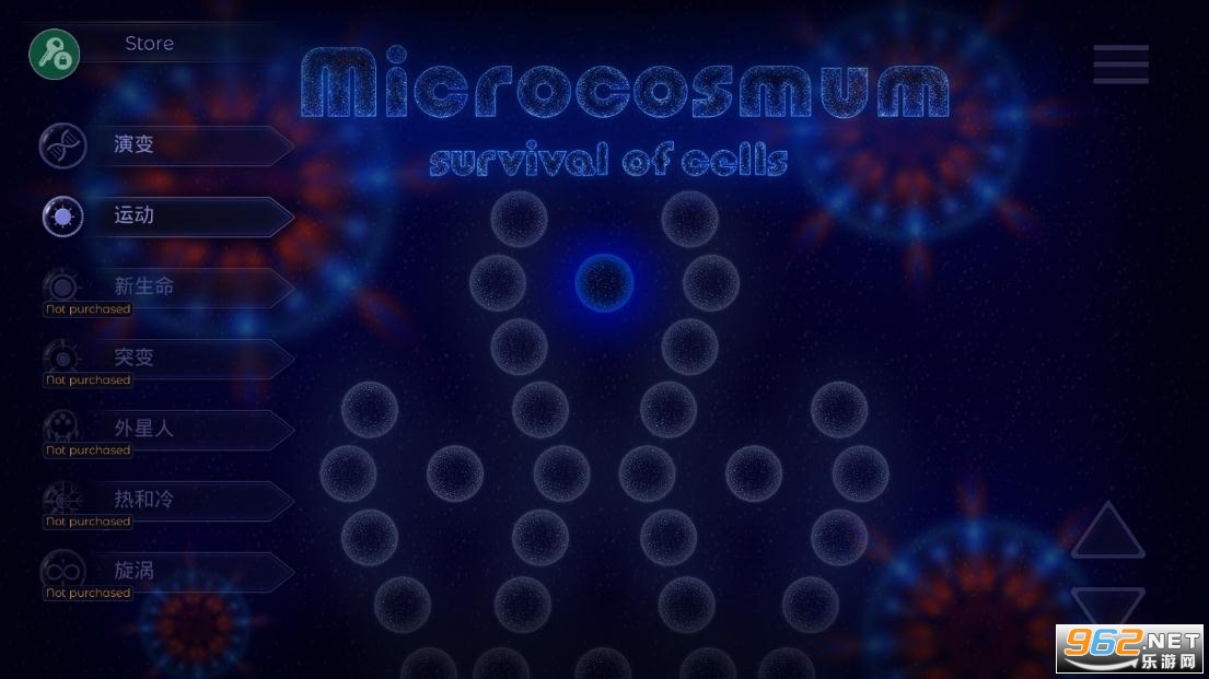 Microcosmum(΢����ģ�����������İ�)�������ͼ3