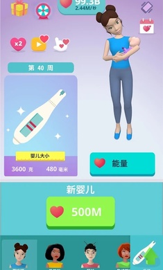 ��Ǻ�æ(Pregnancy Idle)v1.6.2 ���°��ͼ1