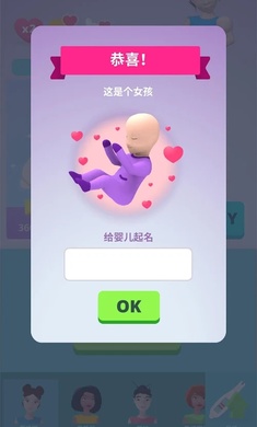��Ǻ�æ(Pregnancy Idle)v1.6.2 ���°��ͼ0