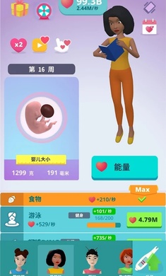 ��Ǻ�æ(Pregnancy Idle)v1.6.2 ���°��ͼ2