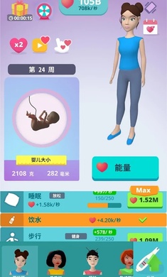 ��Ǻ�æ(Pregnancy Idle)v1.6.2 ���°��ͼ4