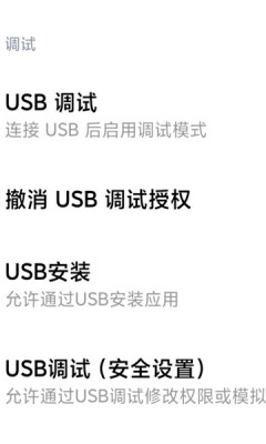gnirehtet�ֻ�Ӧ��2.4 ������ͼ2
