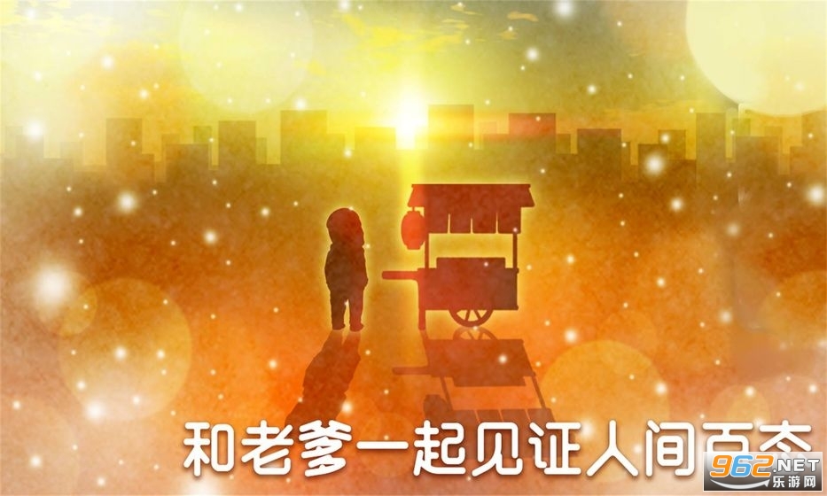 �ض������4��׿���ͼ0