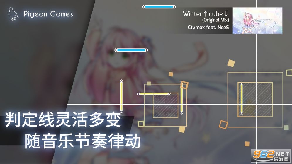 Phigros2026最新版截图2