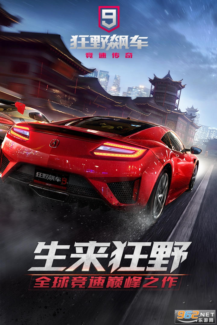 ��Ұ쭳�9�ٷ������°��ͼ0