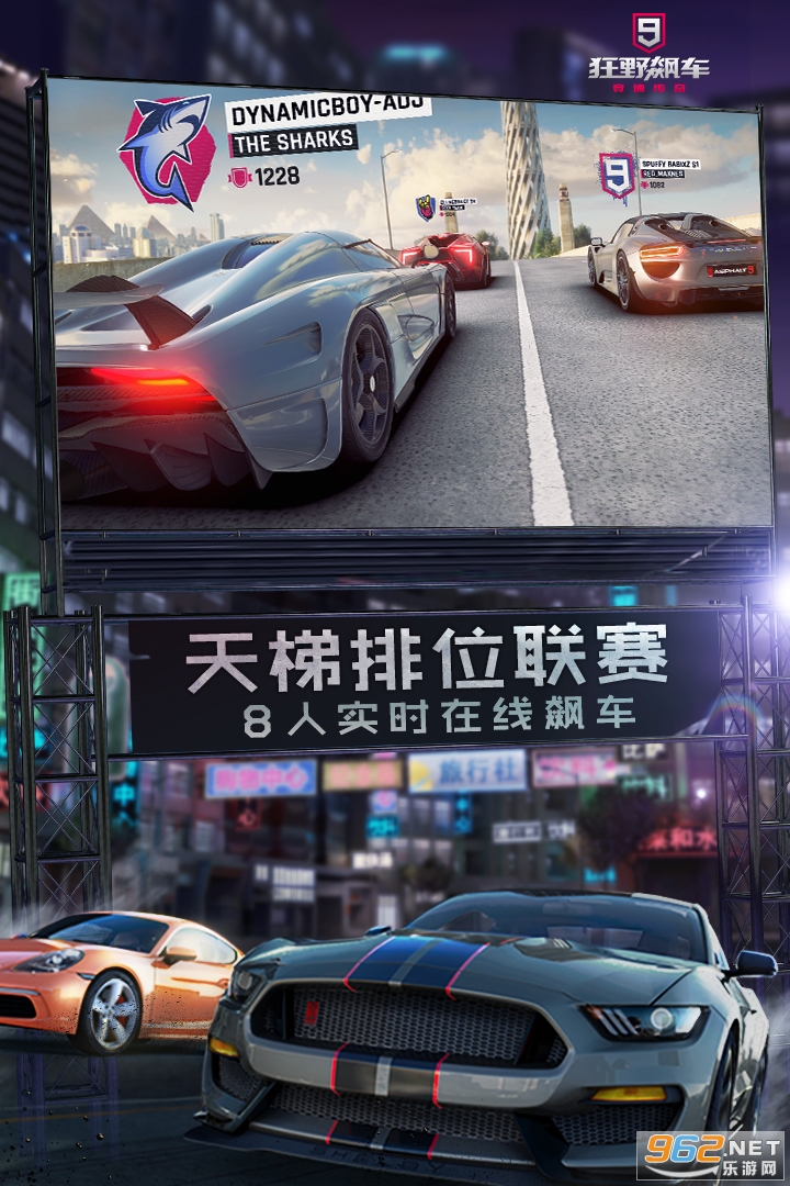��Ұ쭳�9�ٷ������°��ͼ1