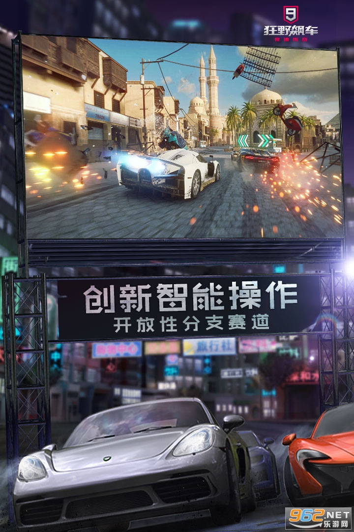 ��Ұ쭳�9�ٷ������°��ͼ2