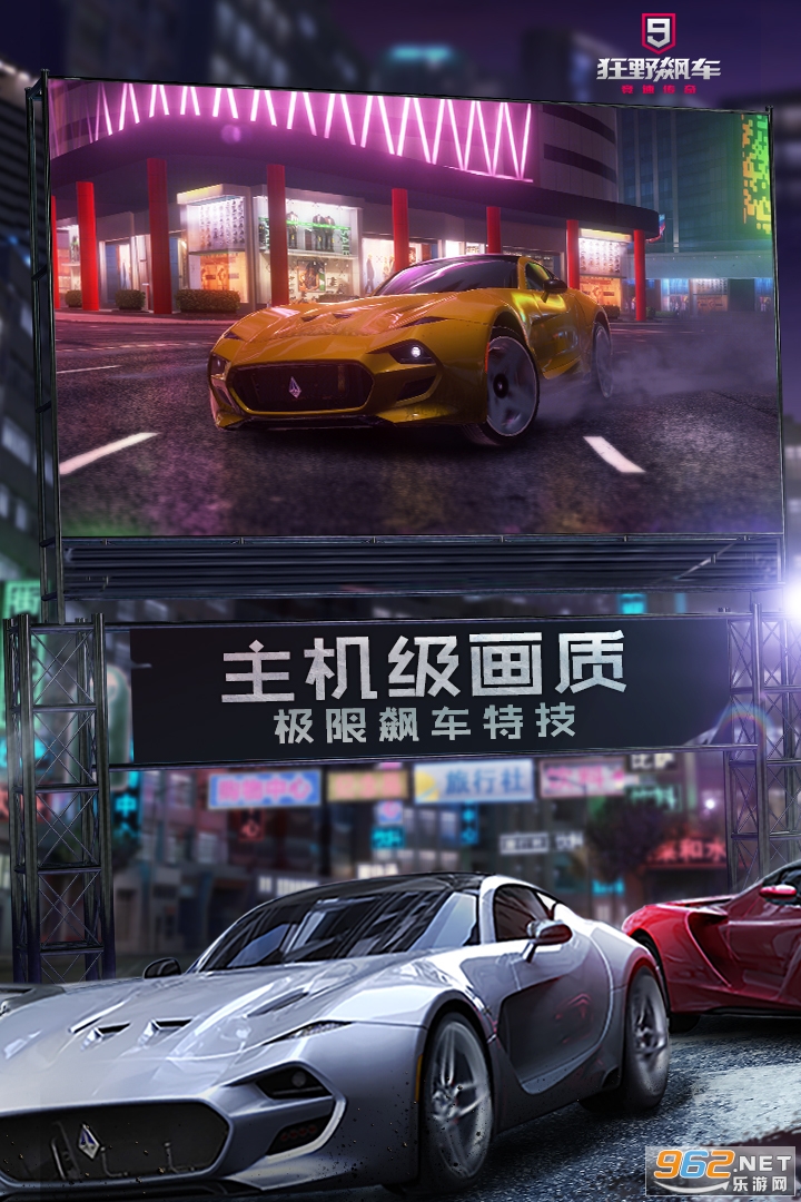 ��Ұ쭳�9�ٷ������°��ͼ3
