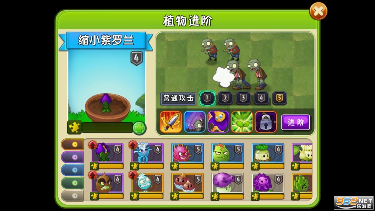 ֲ���ս��ʬ2ƽ��ʱ��v3.5.8���°��ͼ0