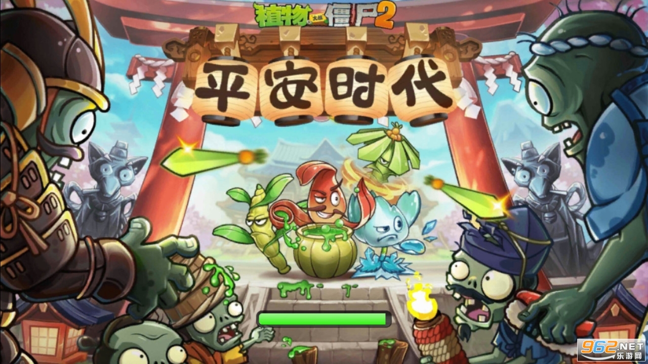 ֲ���ս��ʬ2ƽ��ʱ��v3.5.8���°��ͼ2