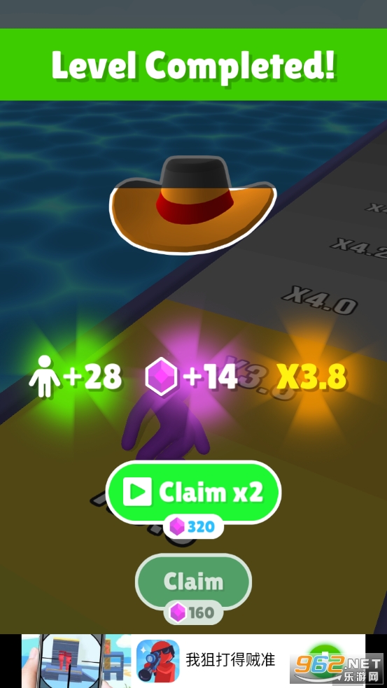 ���˳���(Giant Rush!)��ͼ0