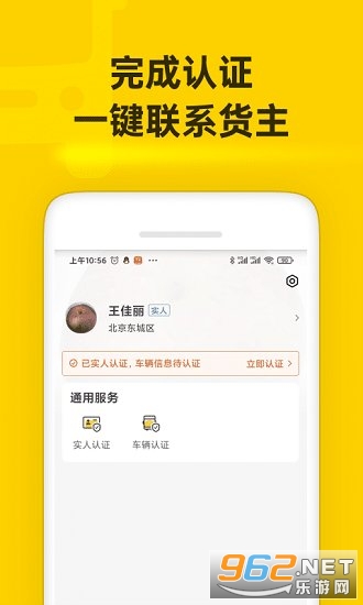 ��ţ����app�ٷ���v6.16.60��ͼ1