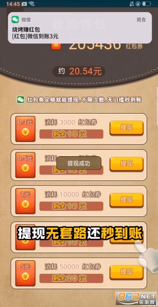 �տ�׬�����Ϸv0.0.1������ͼ1