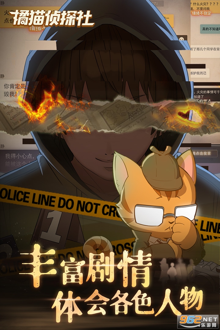 ��؈��̽����Ϸ��׿��v1.0.9 ���°��ͼ1