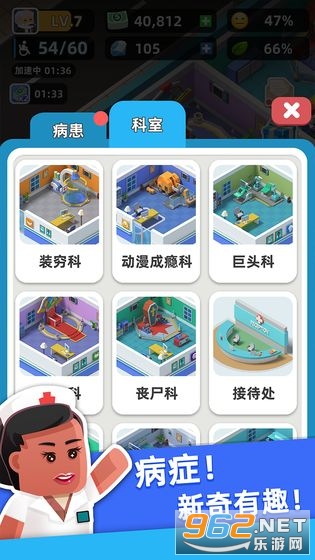ҽ�����в���׿���ͼ1