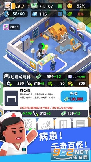 ҽ�����в���׿���ͼ3
