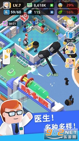 ҽ�����в���׿���ͼ4