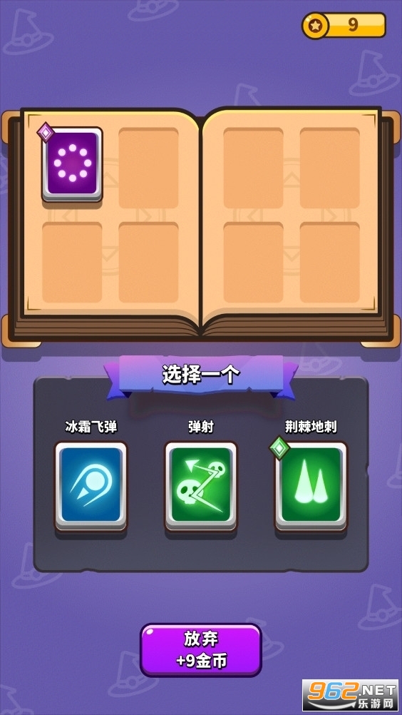 ��ʦ����񶷴�ʦ��׿���ͼ0