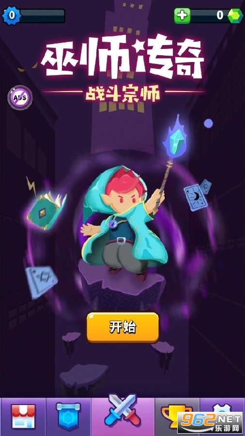 ��ʦ����񶷴�ʦ��׿���ͼ1
