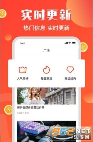 财气猫赚钱软件截图0