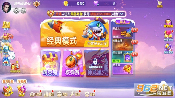 ����Ӯ���Ѻ����v5.10.10��ͼ0