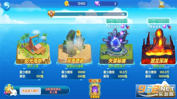����Ӯ���Ѻ����v5.10.10��ͼ1