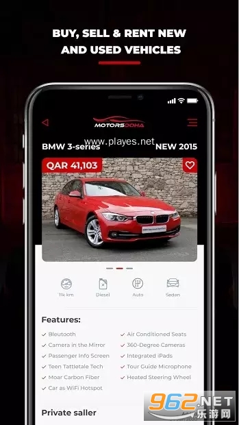 Motors Doha(MotorsDoha Qatar�¾�������������)v1.1.8 ��׿���°��ͼ1