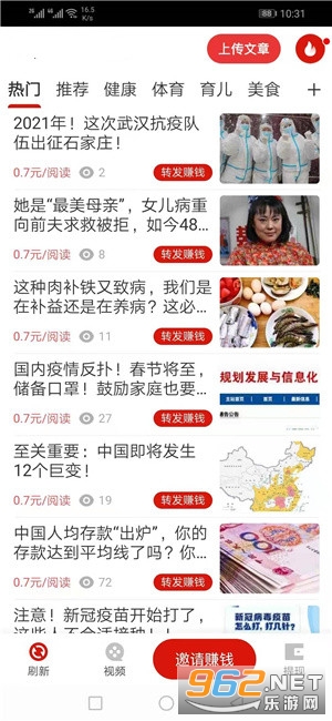 ���з(����׬Ǯ)v1.0.1 ������ͼ0