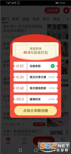 ���з(����׬Ǯ)v1.0.1 ������ͼ2