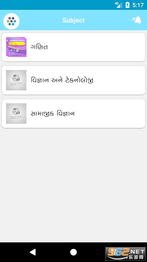 Ghanshyam vidhya Sankul��׿�ֻ���v2.0.23 ���°��ͼ1