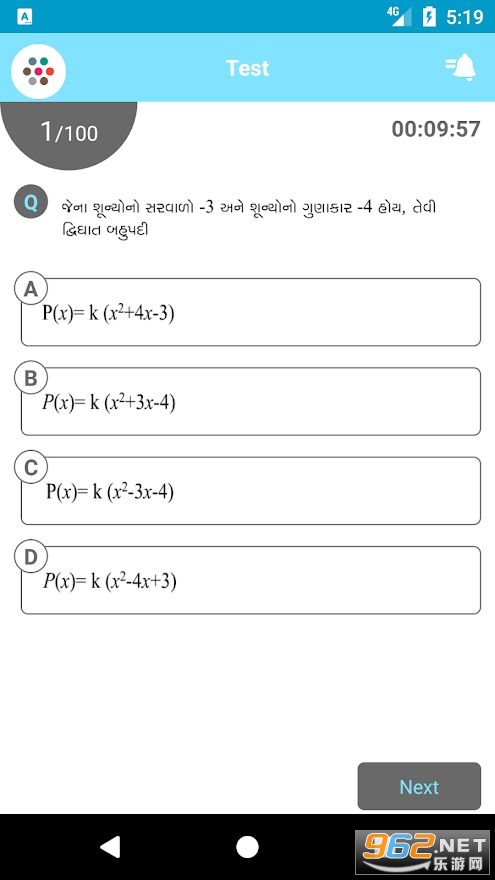 Ghanshyam vidhya Sankul��׿�ֻ���v2.0.23 ���°��ͼ0