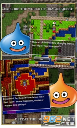 DQ1(勇者斗恶龙1中文版安卓)截图2