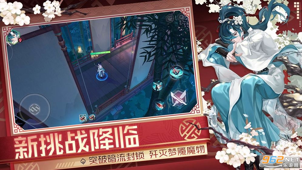 永远的7日之都最新版2021截图0