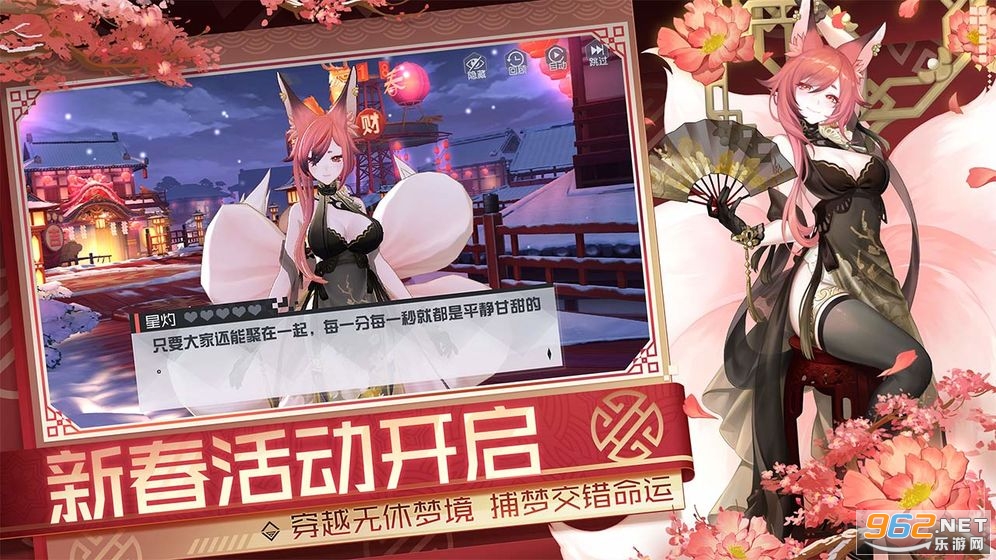 永远的7日之都最新版2021截图1