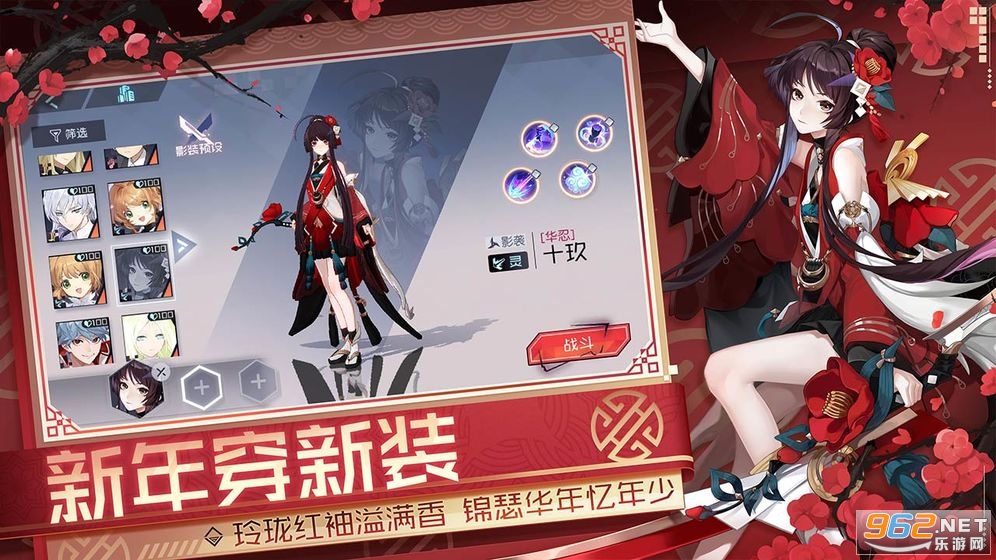 永远的7日之都最新版2021截图3