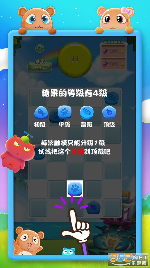 qq�ǹ�������׬Ǯv1.0 ��׿���ͼ0