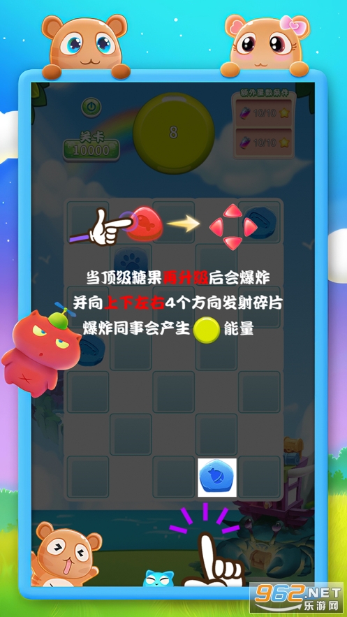 qq�ǹ�������׬Ǯv1.0 ��׿���ͼ4