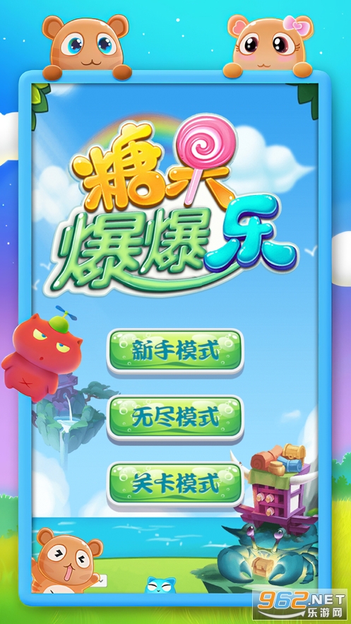 qq�ǹ�������׬Ǯv1.0 ��׿���ͼ2