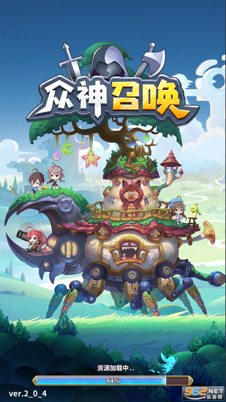 众神召唤2021变态版截图0