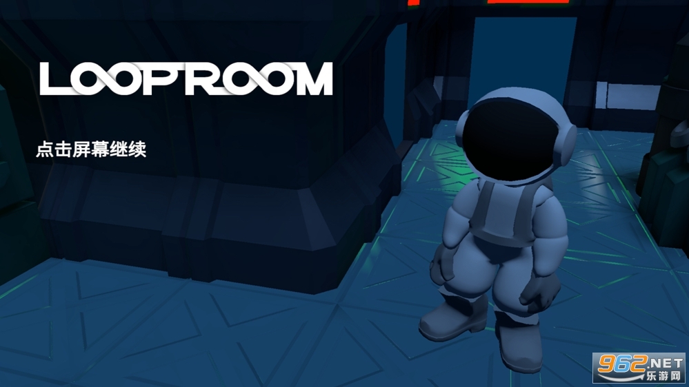 LoopRoomv1.3 ��׿���ͼ3