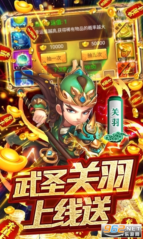 守卫主公安卓版截图2