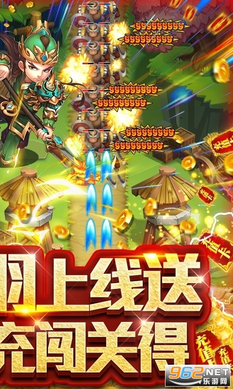 守卫主公安卓版截图3