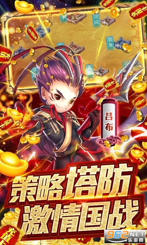 守卫主公安卓版截图0