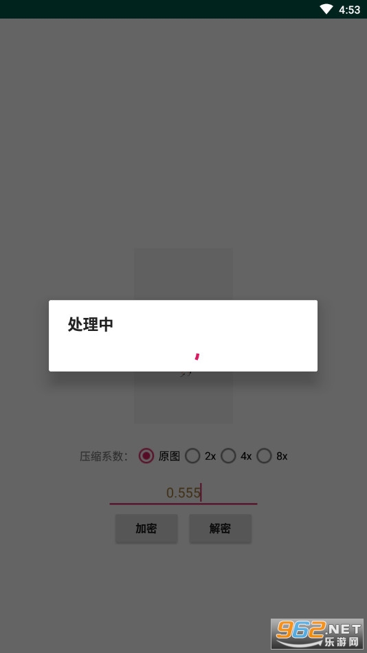 PicEncryptv1.032 (ͼƬ������ԭ)��ͼ1