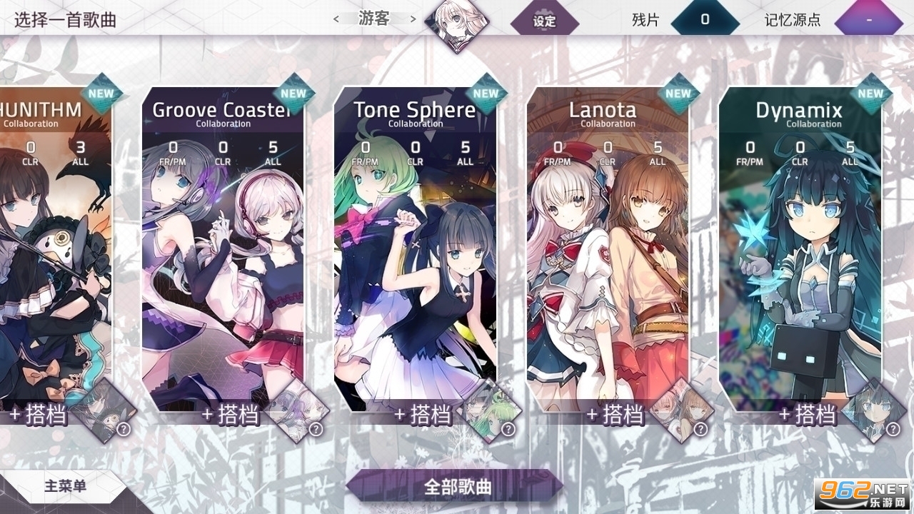 Arcaea��׿��v5.8.1���°��ͼ0