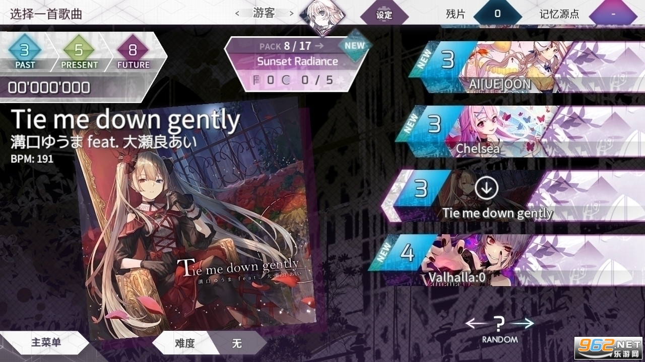 Arcaea��׿��v5.8.1���°��ͼ1